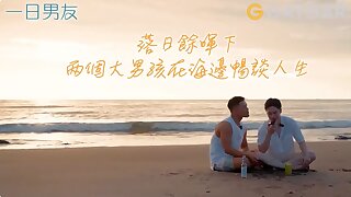 Gaydar 2023 Part 02